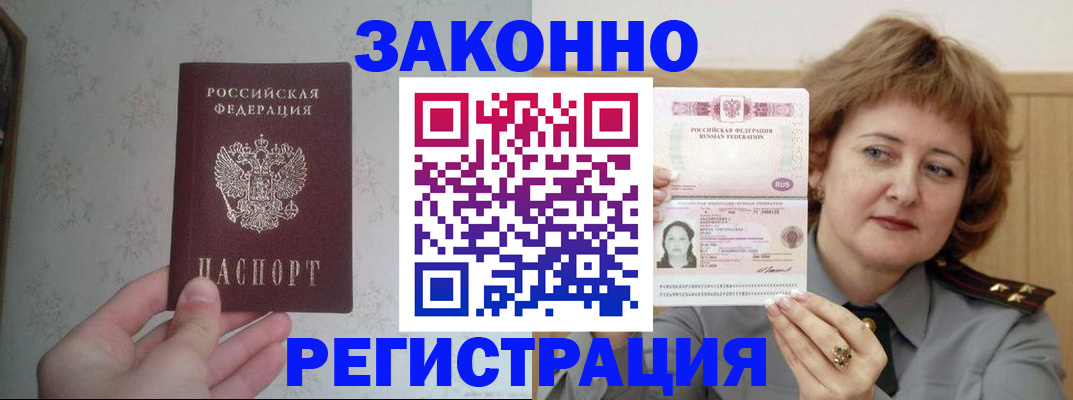 регистрация для дет. сада в Красноярске